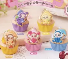 新品未開封おジャ魔女どれみ　カップケーキチャームフルコンプセット