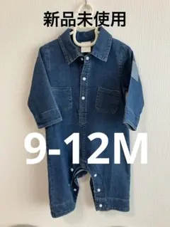 新品未使用　デニムロンパース　サイズ9-12M 70 80cm