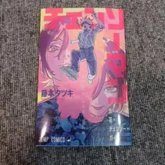 Item thumbnail for item 2597a5a1-be73-4d02-9a47-569de5c13d46