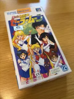 スーパーファミコン　美少女戦士セーラームーン　中古　動作確認済