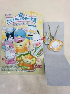 산리오 キャラクター大賞 2026 キラキラチャーム ごぎみゅん