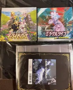 ミラクルツイン イーブイヒーローズ　初版　 BOX 新品未開封のサムネイル