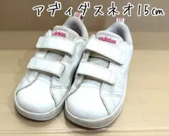 アディダス スニーカー　15cm ホワイト 白　ベルクロ　ピンク
