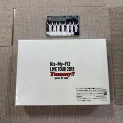 Kis-My-Ft2 キスマイ Yummy!! 初回盤 3DVD 2CD 特典付