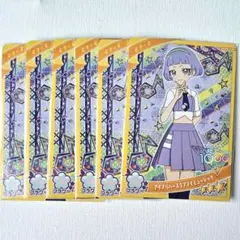 アイプリ カード まとめ売り チィ