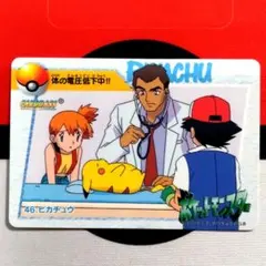 Item thumbnail for item be2221fb-421e-4933-b703-330eab50f09a