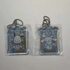 サンリオ　ステンドグラス風アクリルキーチェーン　2個セット