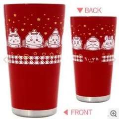 ちいかわステンレスタンブラー【セブン‐イレブン＆セブンネット限定】