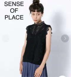 SENSE OF PLACE レースブラウス　ノースリーブ