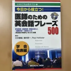 Item thumbnail for item 2c519011-6350-4dbb-acf1-4aa00d69870a