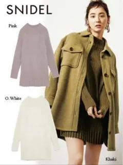 ⭐︎最終価格⭐︎スナイデル　コート&ニットワンピース　セット