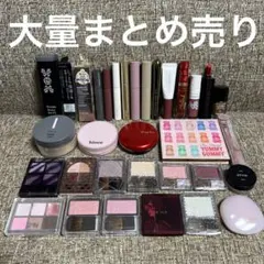 コスメ 化粧品 デパコス 大量 まとめ売り セット 詰め合わせ