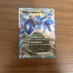 ルカリオEX XY BREAK プレミアムチャンピオンパック EX×M×BRE… - メルカリ