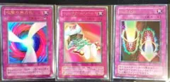 遊戯王OCG カード　トラップカード セット
