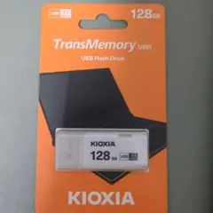 KIOXIA TransMemory U301 128GB USBメモリ