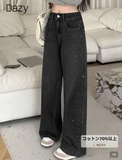 DAZYグリッターカジュアルルーズワイドデニムジーンズ　ラインストーンジーンズ