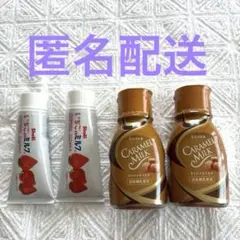 いちご印ミルク 125g キャラメルミルク 300g4点練乳 筑波乳業 正栄食品のサムネイル