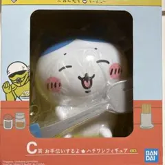 ハチワレ Ｃ賞フィギュア