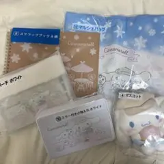 シナモン 当りくじ 5点セット