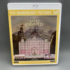 グランド・ブダペスト・ホテル Blu-ray
