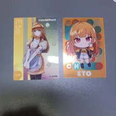 えと トレーディングカード バラ売り 2025年最新】カラフルピーチ えと トレカの人気アイテム - メルカリ