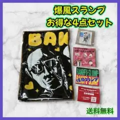 新品　爆風スランプ kawaii タオル アクリルキーホルダー ステッカー