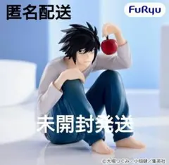 2026年最新】DEATH NOTE ぬーどるストッパーフィギュアーLーの人気