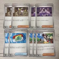 ポケパッド メイのはげまし タラゴン ユカリ デッキパーツ 活用 ムニキスゼロ