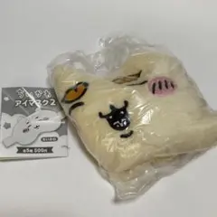 ちいかわ アイマスク（シーサー）