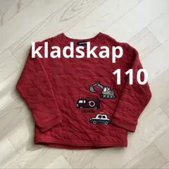kladskap 赤色トレーナー 110㎝