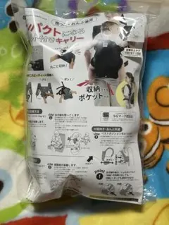 バースデイ　おんぶ抱っこ紐兼用　コンパクトになる腰ベルト付きキャリー　新品未使用のサムネイル