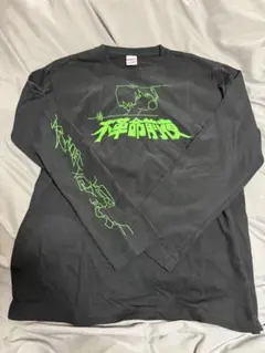 NEE 不革命前夜 ロンT XL