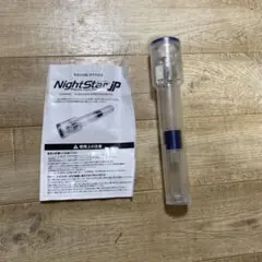 NightStar JP 発電式LED懐中電灯 本体