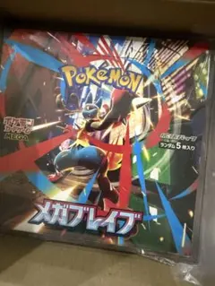 スニダン産 メガブレイブ シュリンク付ボックス ポケモンカードゲーム