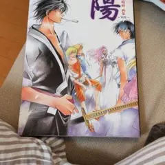 SAMURAI DEEPER KYO 描き下ろし　漫画　2セット SAMURAI DEEPER KYO 描き下ろし 漫画 2セット SAMURAI DEEPER