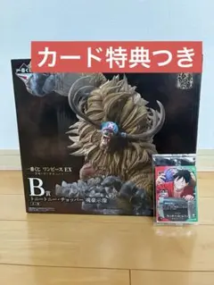 一番くじ ワンピース EX 悪魔を宿す者達 ワンピースカードゲーム　特典