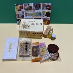 2026年最新】うまいもん リーメントの人気アイテム - メルカリ