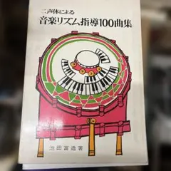 Item thumbnail for item ff2778ef-b8bb-4fc8-aa5a-d1f7f2af2530