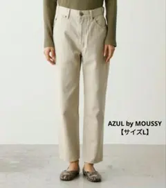 AZUL by MOUSSY テーパードデニムパンツ　ベージュ系　サイズLのサムネイル
