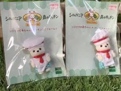 シルバニアファミリー　森のキッチン　赤ちゃんといっしょセット　シロクマの赤ちゃん