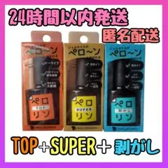 ちび様 リクエスト 2点 まとめ商品