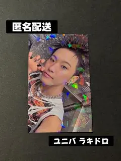 SEVENTEEN ホシ HAPPY BURSTDAYユニバ ラキドロ トレカ