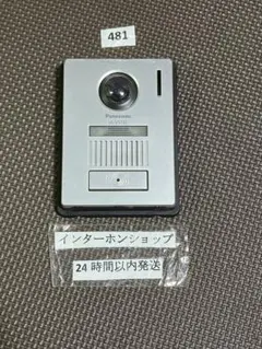 2026年最新】VL-V572Lの人気アイテム - メルカリ