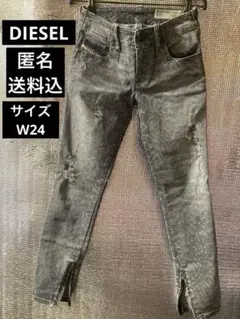 DIESEL GRUPEE ZIP SKINNY 24 ダメージ加工　デニム