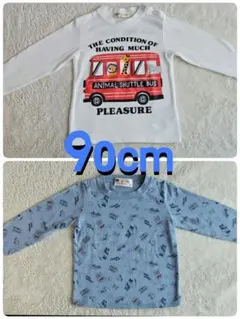 90cm 長袖Tシャツ セット