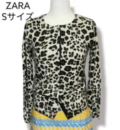 ZARA　Ｓサイズ　ヒョウ柄ニットカーディガン　華やか　柔らかヴィスコース素材