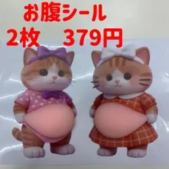 ベリー様 リクエスト 2点 まとめ商品