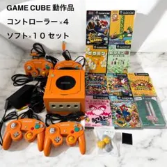 動作品良品 ゲームキューブ 本体 コントローラー ソフト メモリーカードセット