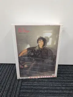 広末涼子 ジグソーパズル 新品未開封 箱ダメージあり 希少 185キロ