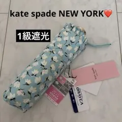新品　晴雨兼用傘　ケイトスペードニューヨーク　kate spade